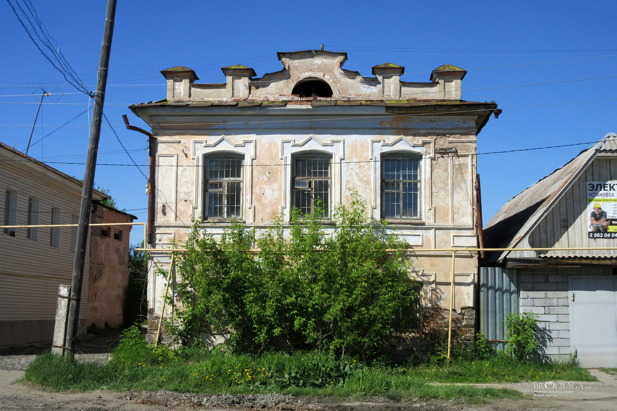 Sysert (Сысерть)